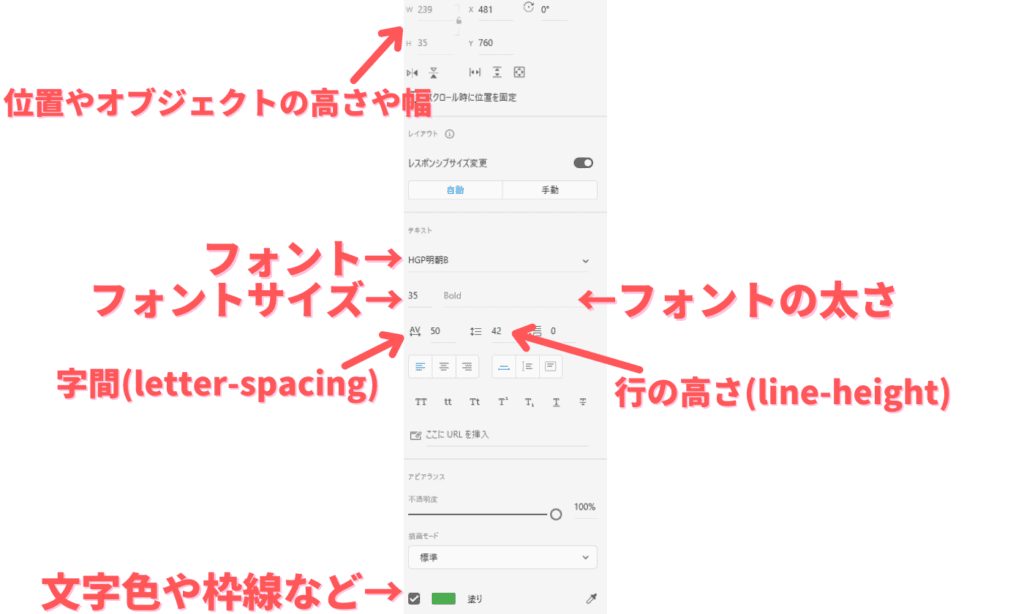 xdのオブジェクトの情報を取得