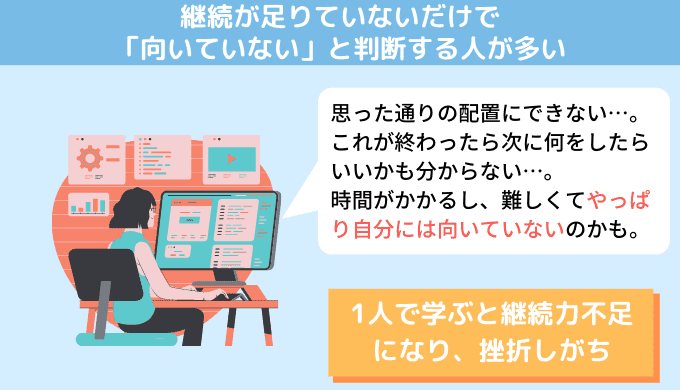 文系大学生がプログラミングを学ぶには、時短しつつ成果物を作れるスクールがおすすめ