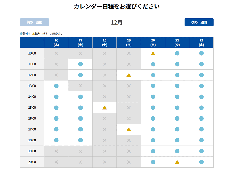 DMMのカウンセリングの受け方