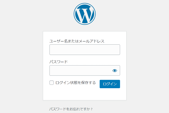 WordPressログイン画面