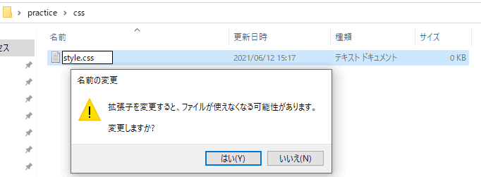 textをhtmlへ変更する